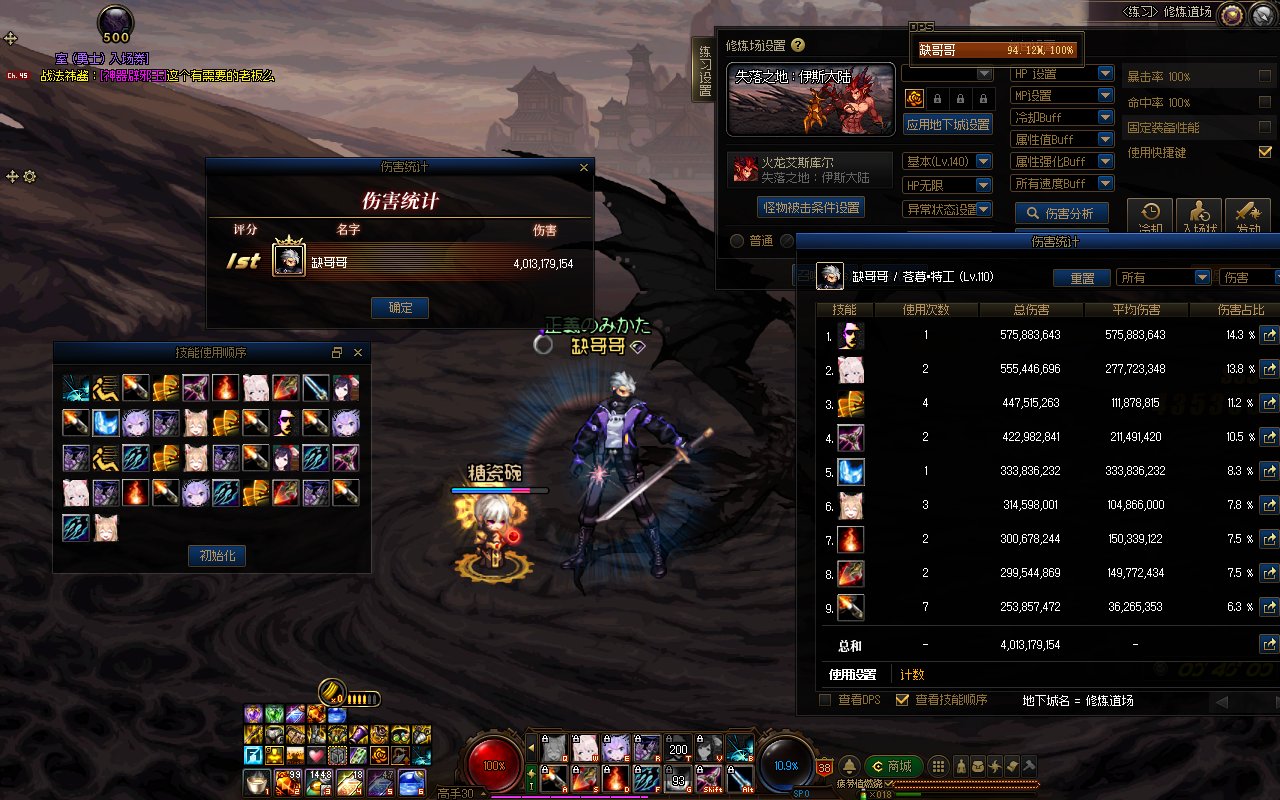 感觉已经变成自己的打桩记录贴了2