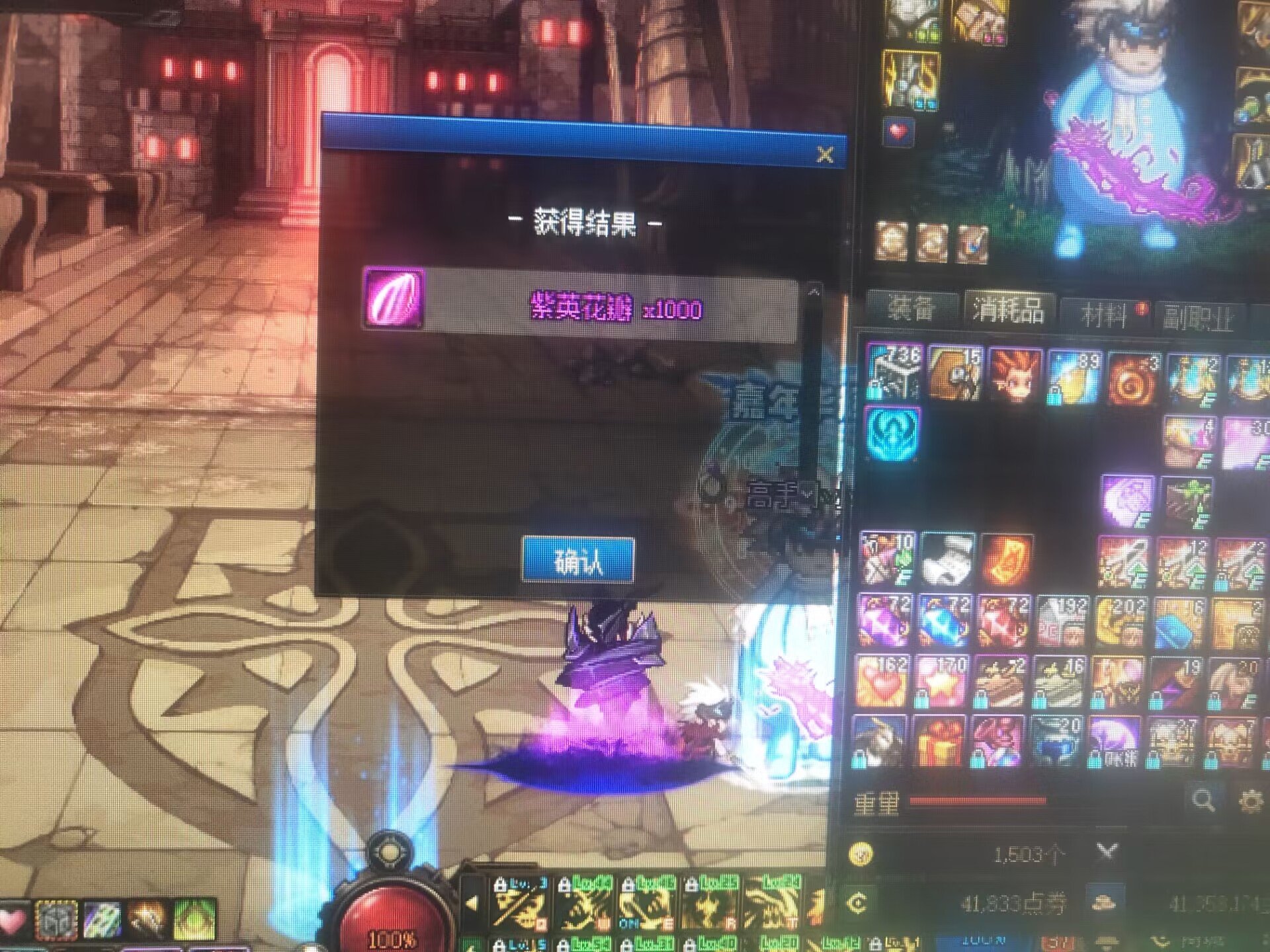 真的有1000个！1