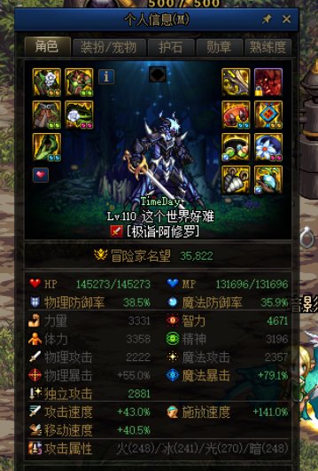 大天域瞎子，右边怎么换， 金龙能进6分钟？1