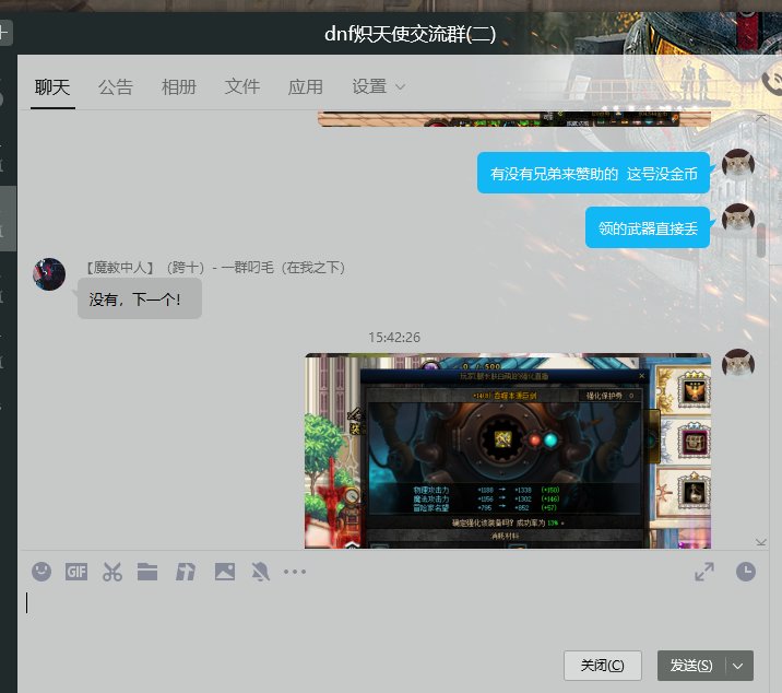 论14的武器的单角色值不值得投入1
