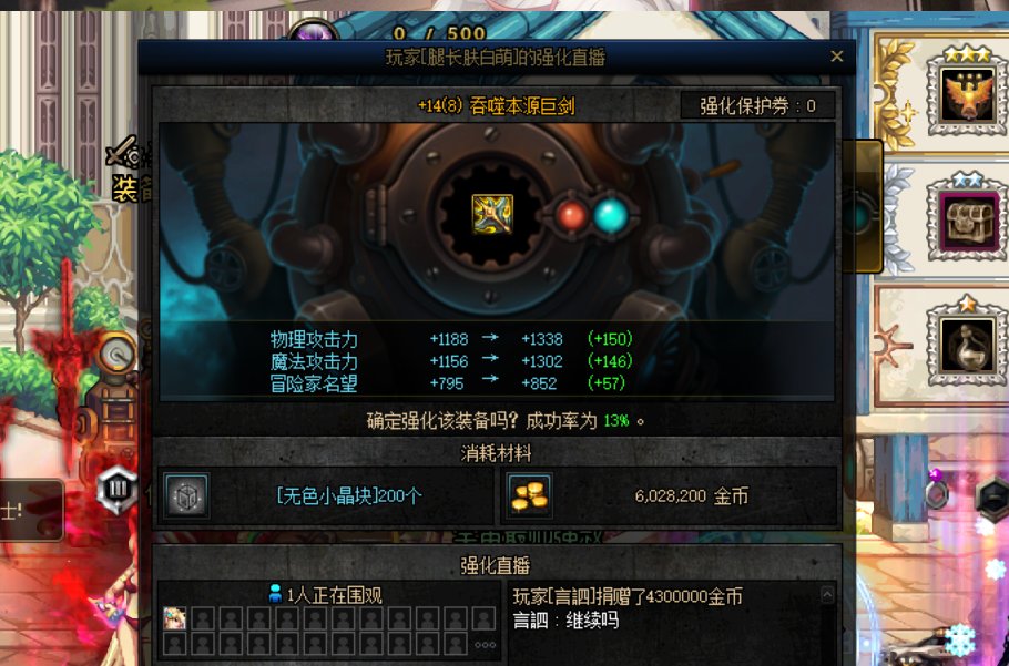 论14的武器的单角色值不值得投入2
