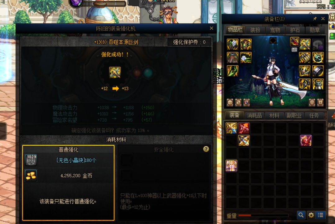 论14的武器的单角色值不值得投入3