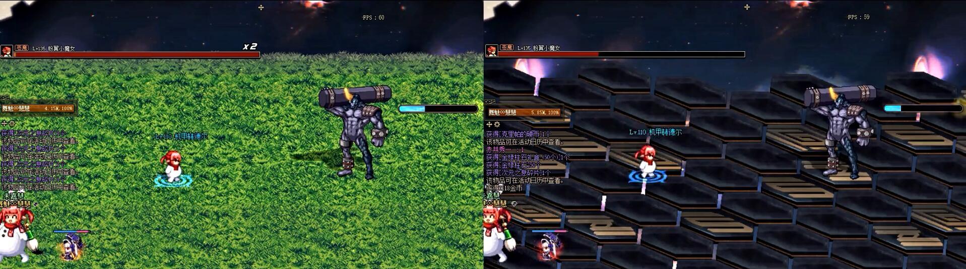 (＾_＾)新深渊护眼草地+去除闪电特效1