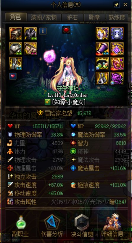 45678了，能叫我一声内个么2