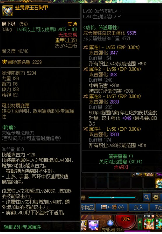 鉴宝1