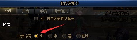 【酱油菌】/已失效/男鬼剑全时装改女法新婚礼套2