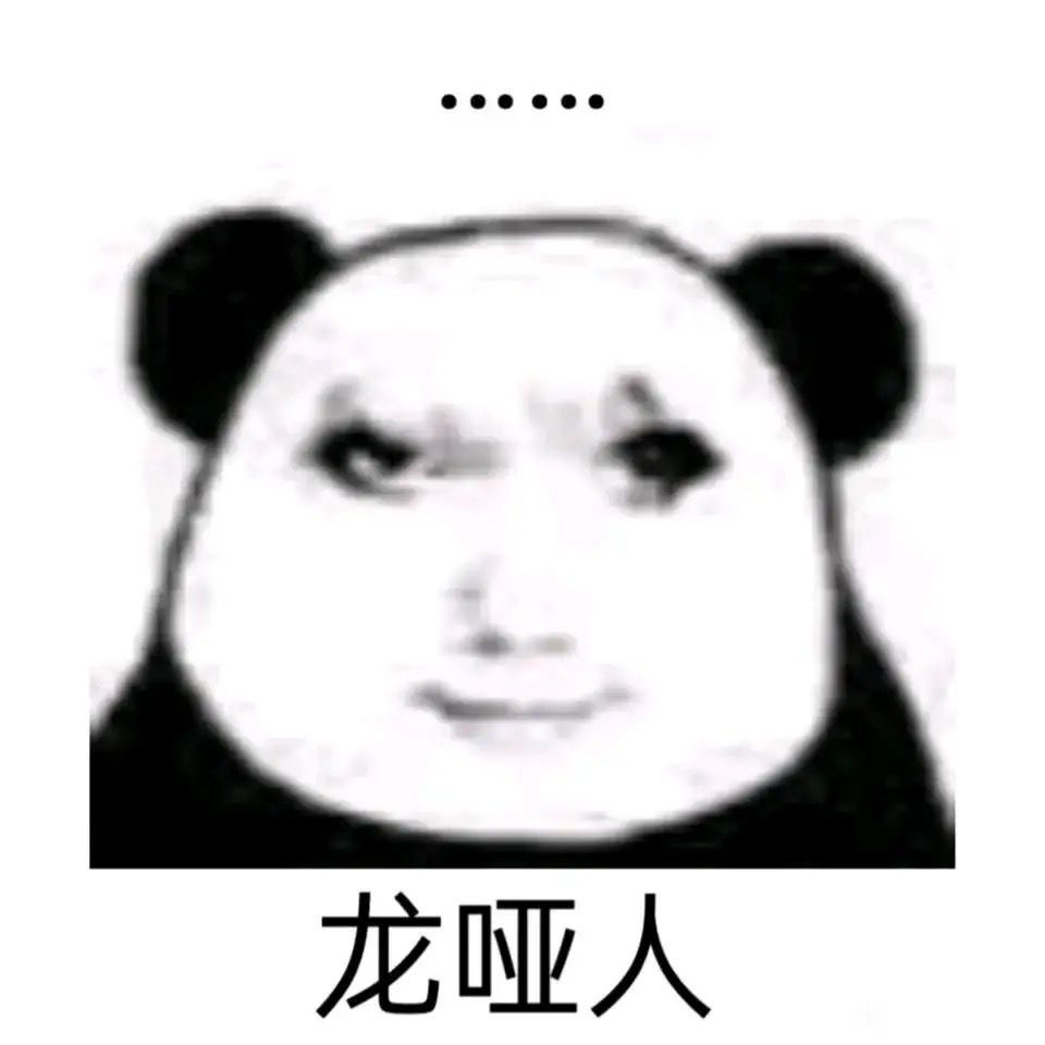 被跨1大枪公会踢了，找个跨1公会收留——更新DLC1@天界联合军公会4