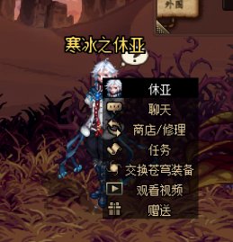 魔界剧情整理7