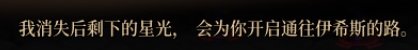 魔界剧情整理20