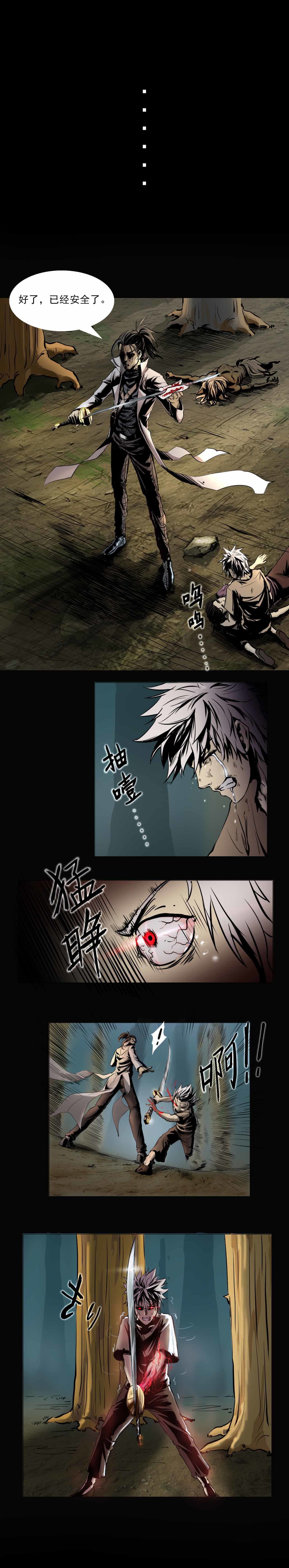 【第48周共创大赏】魔灵&弹药献上绝美华尔兹VS弓箭手新老婆已就位20