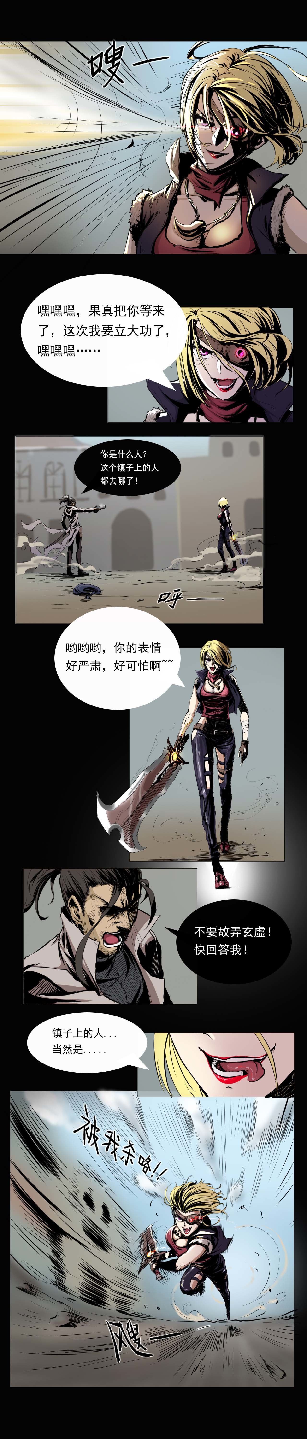 【第48周共创大赏】魔灵&弹药献上绝美华尔兹VS弓箭手新老婆已就位17