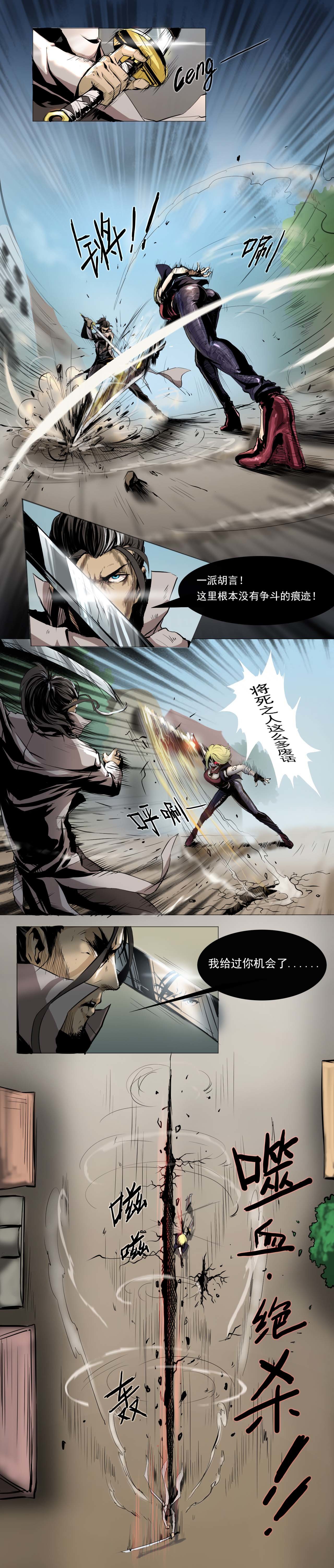 【第48周共创大赏】魔灵&弹药献上绝美华尔兹VS弓箭手新老婆已就位18