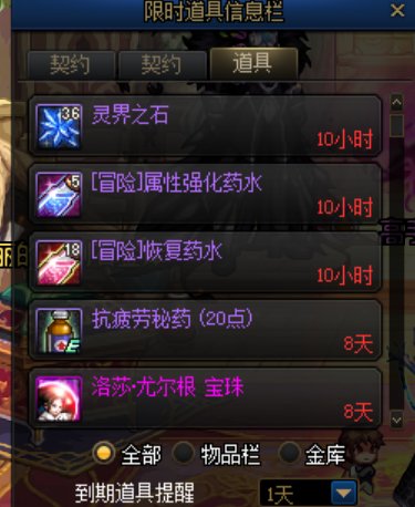 这玩意更新除了恶心人，一无是处2