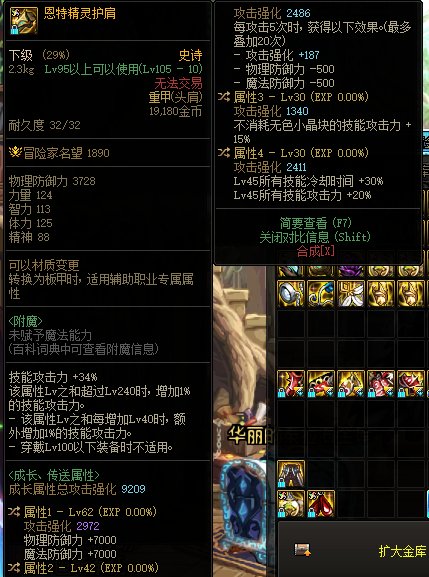 鬼泣自定义护肩求助1