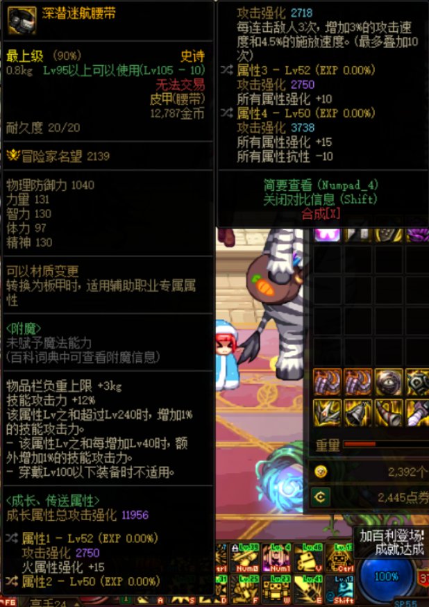 改版后这个自定义+宠物右比星灭+破招右强吗？1