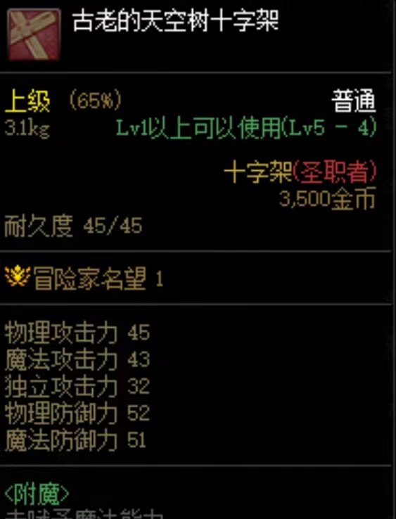 11月30日圣职村QB活动开奖2