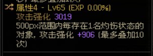 蓝灵上衣词条该咋选啊？2
