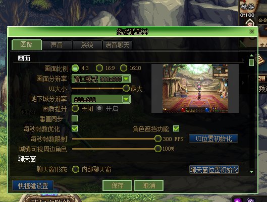 【传说】补丁教程的DLC40