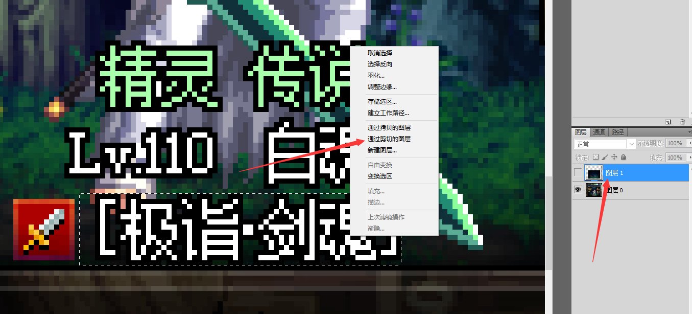 【传说】补丁教程的DLC61