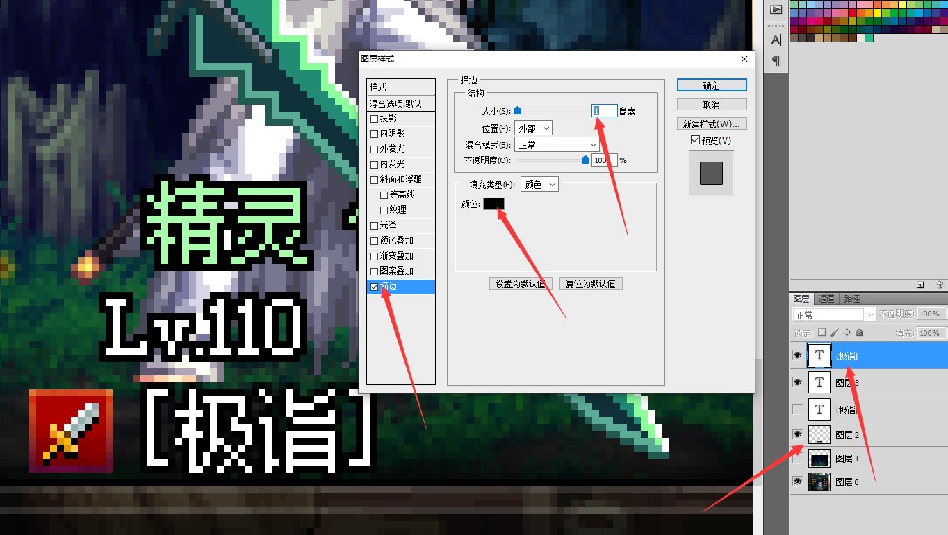 【传说】补丁教程的DLC65