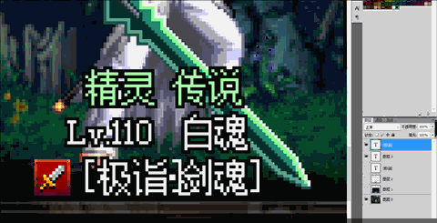 【传说】补丁教程的DLC66