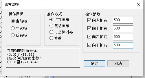 【传说】补丁教程的DLC72