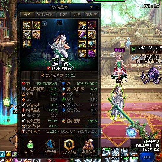 【传说】补丁教程的DLC78