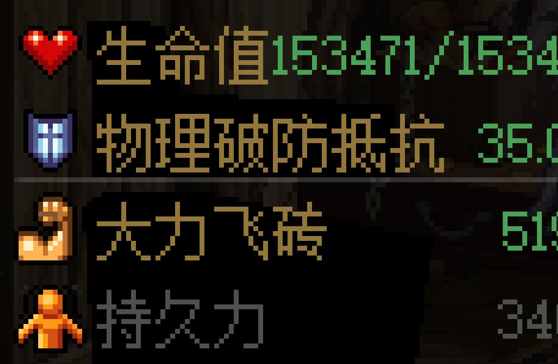 【传说】补丁教程的DLC85