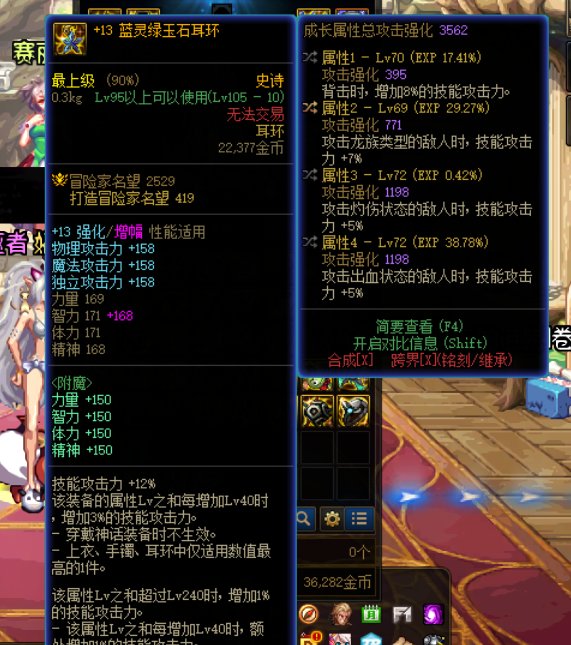关于忍者的双异常触发2