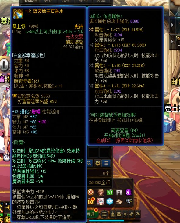 关于忍者的双异常触发1