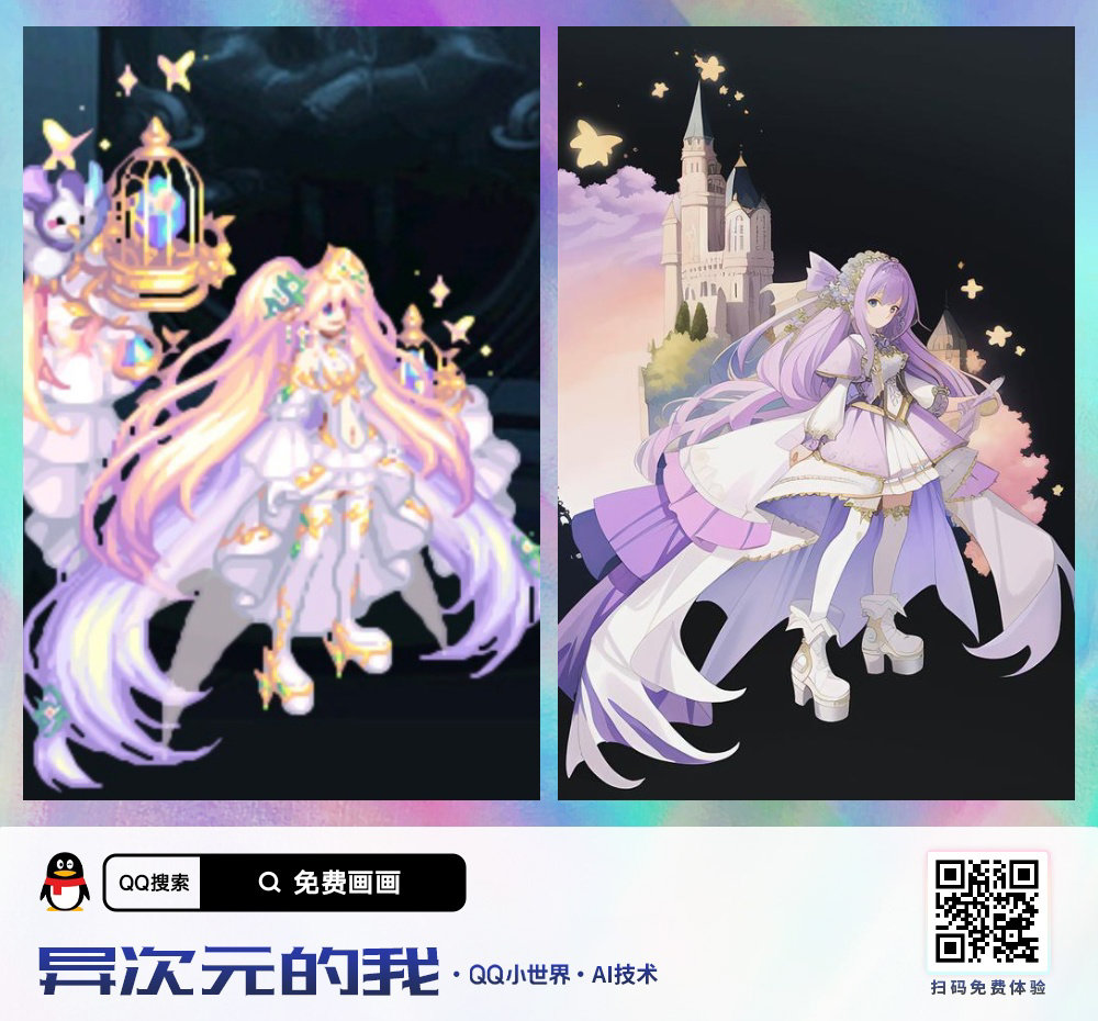 无头骑士来了4