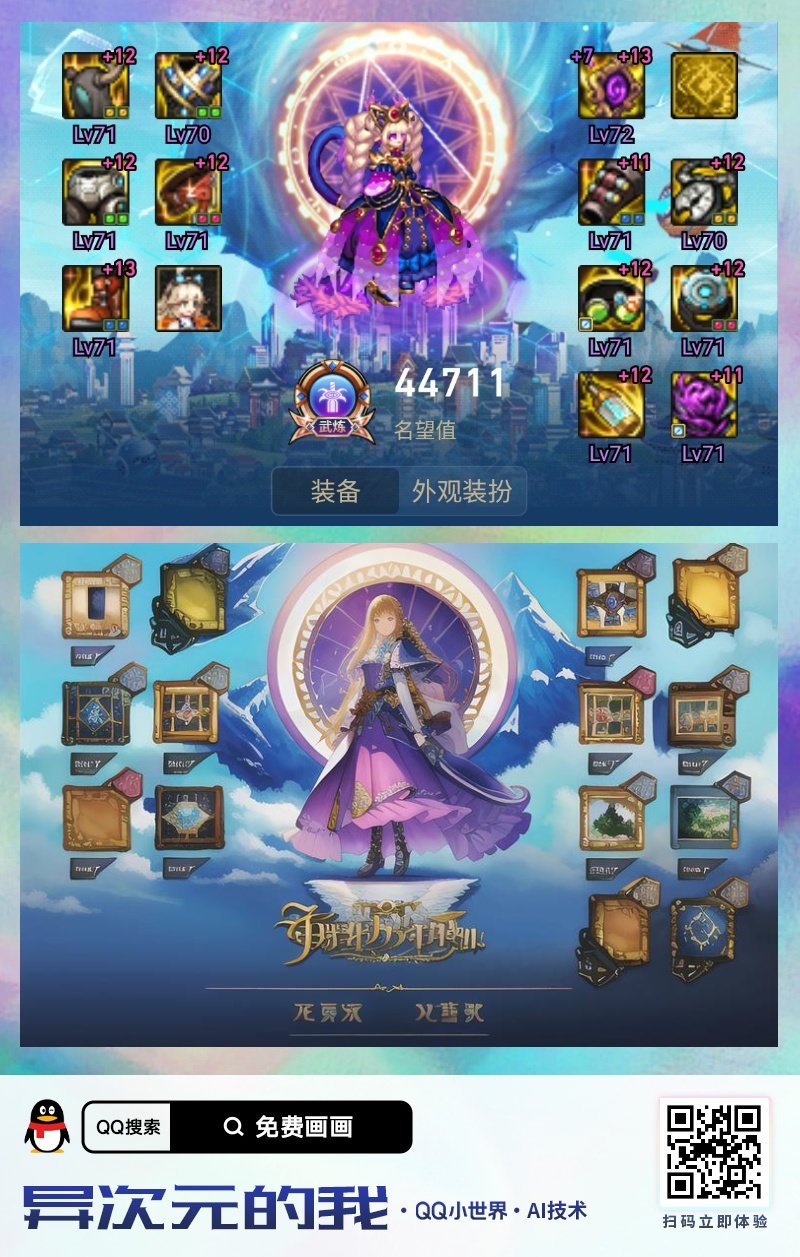 又达成了一个小目标1