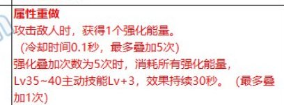 大哥看看这个肩膀能不能给红眼用，嗜血算不算技能加成3