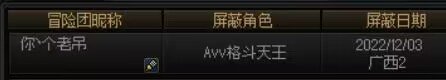 今天跨一打金团  血压拉满！！！！！2