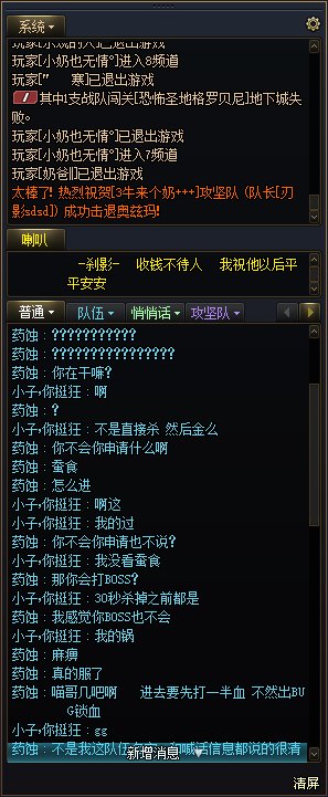 妈的再打两人我要玉玉了1