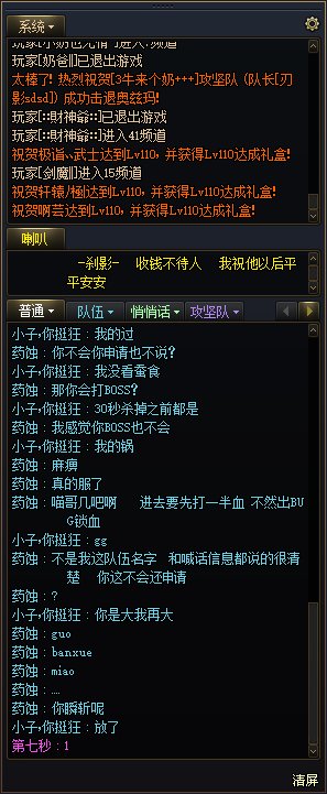 妈的再打两人我要玉玉了2