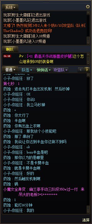 妈的再打两人我要玉玉了3