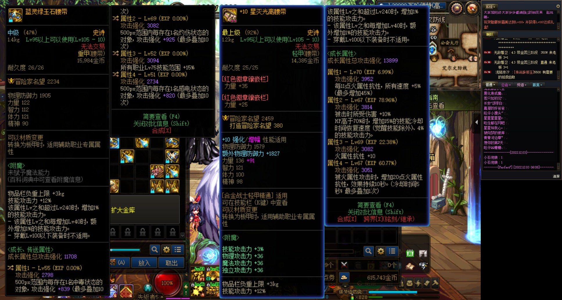 又出了个怪东西1