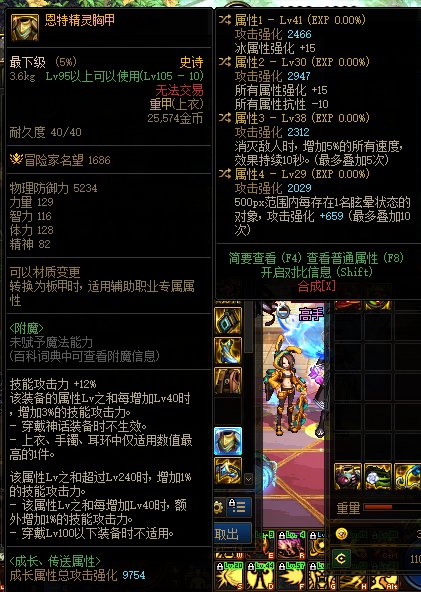 是不是可以准备个冰强百花了1
