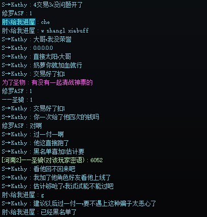挂一个跨六军团跳车的奶1