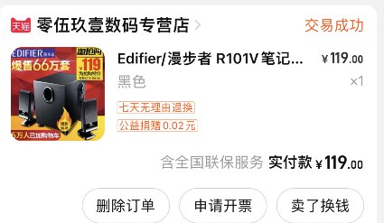 【双12升级攻略】攒机需要知道的简单科普，以及4~5K亮机显卡搭配推荐（DNF专供）4