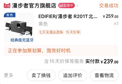 【双12升级攻略】攒机需要知道的简单科普，以及4~5K亮机显卡搭配推荐（DNF专供）5