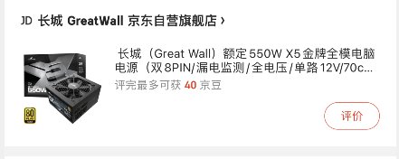 【双12升级攻略】攒机需要知道的简单科普，以及4~5K亮机显卡搭配推荐（DNF专供）7