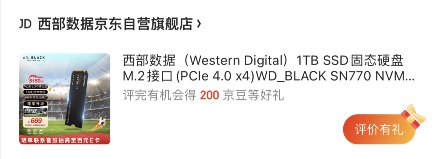 【双12升级攻略】攒机需要知道的简单科普，以及4~5K亮机显卡搭配推荐（DNF专供）10