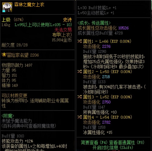 鉴宝，终于出了个能用的，大家帮忙看看搭配1