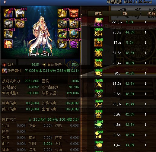 鉴宝，终于出了个能用的，大家帮忙看看搭配2