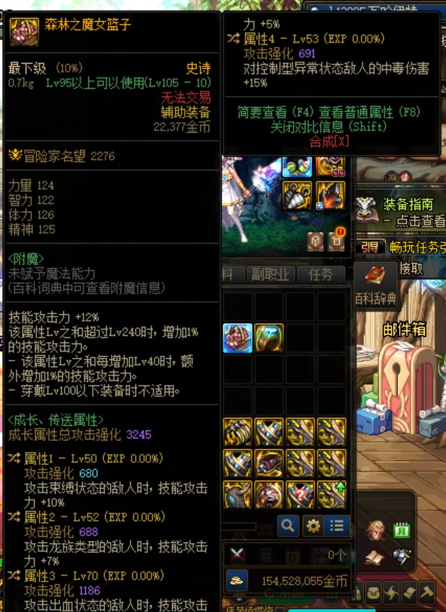 大佬们帮忙看看怎么转词条合适1