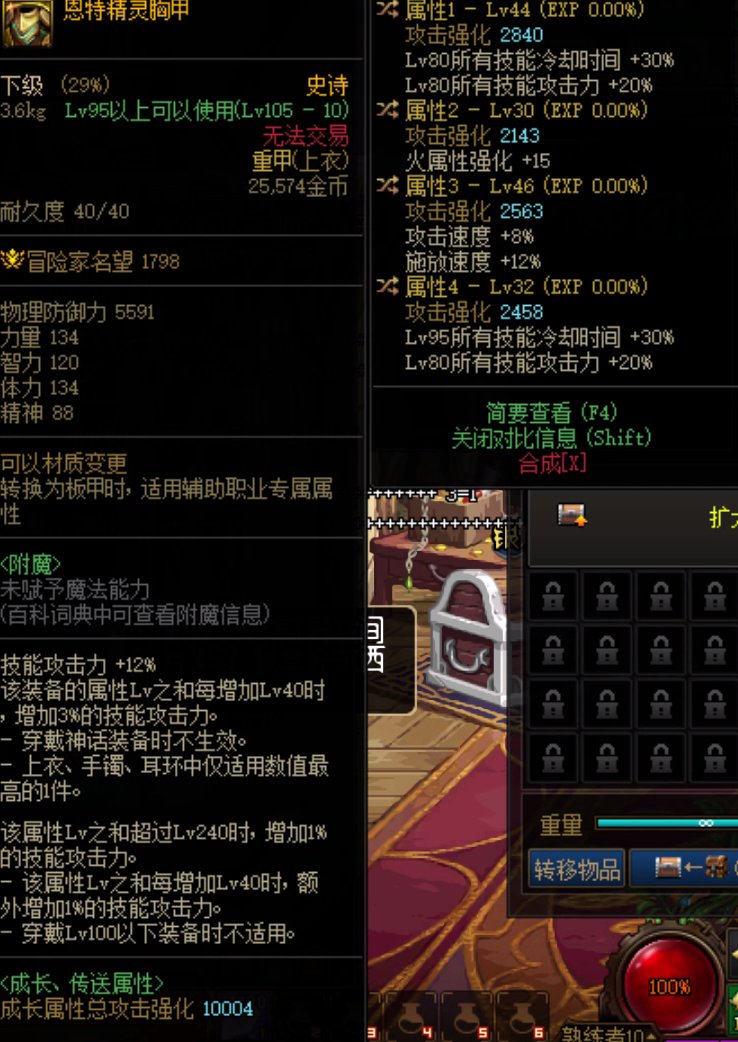 关于三80跟双属强，转个什么词条好，有必要为了醋包饺子吗1