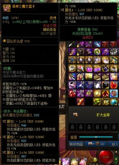 大佬们帮我看看这个魔道能用嘛1