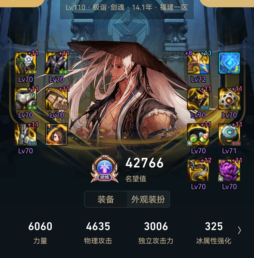 史诗之路，真香 ！ 开摆开摆1